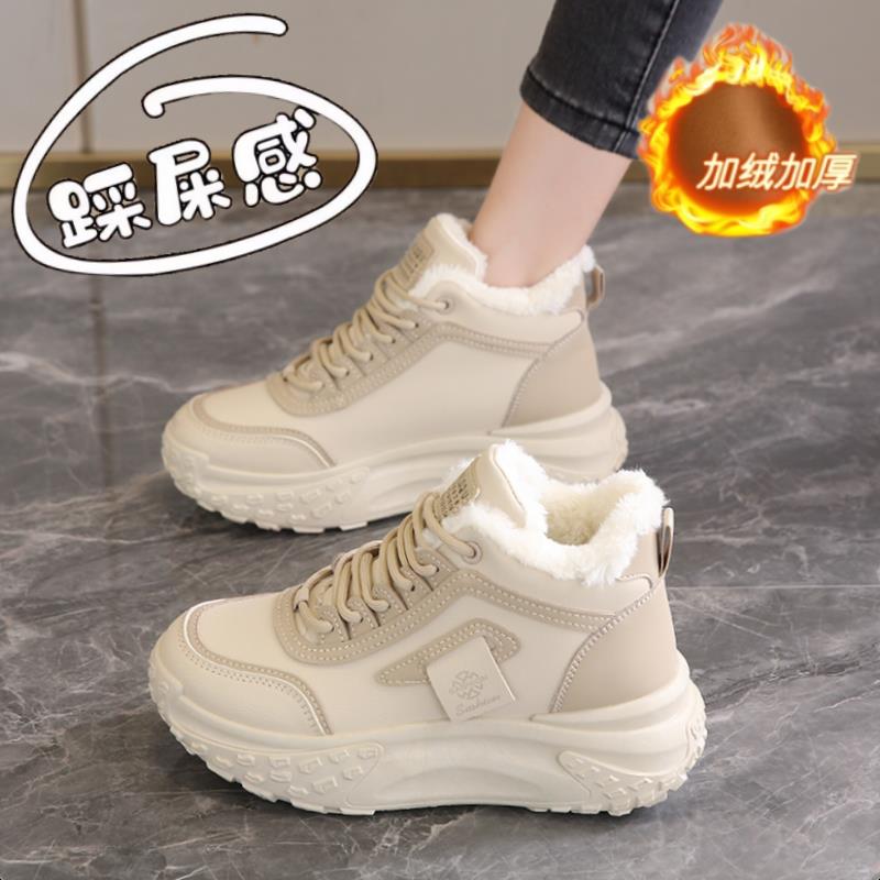 踩屎感加绒老爹鞋女款2023年新款冬季皮面百搭显脚小码34运动棉鞋