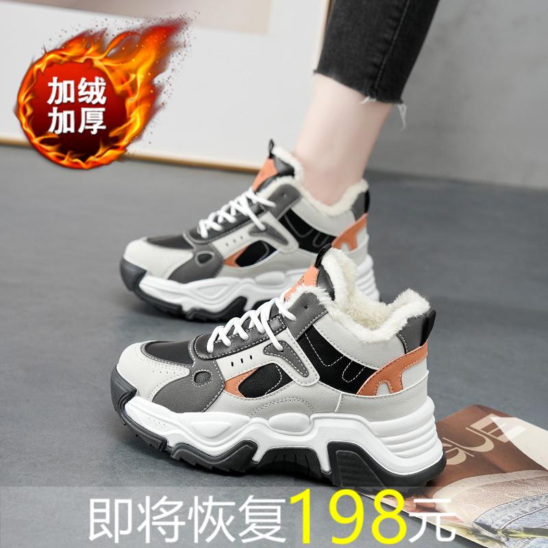小码34加绒老爹鞋女2023新款冬季防滑雪地靴保暖休闲运动高帮棉鞋