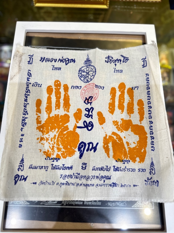 坤爷布布饰品特色摆件