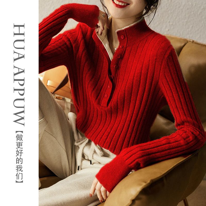 2023秋冬新款潮流撞色针织衫女装优雅时尚通勤气质外穿内搭上衣服