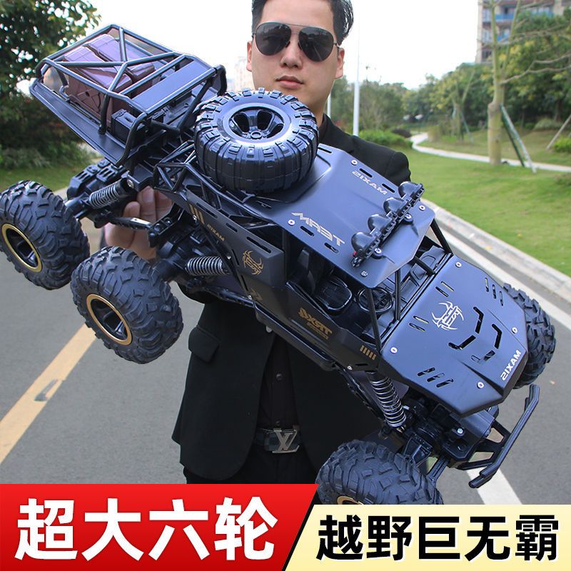 超大号遥控车漂移越野车四驱攀爬大脚车高速赛车男孩充电玩具汽车