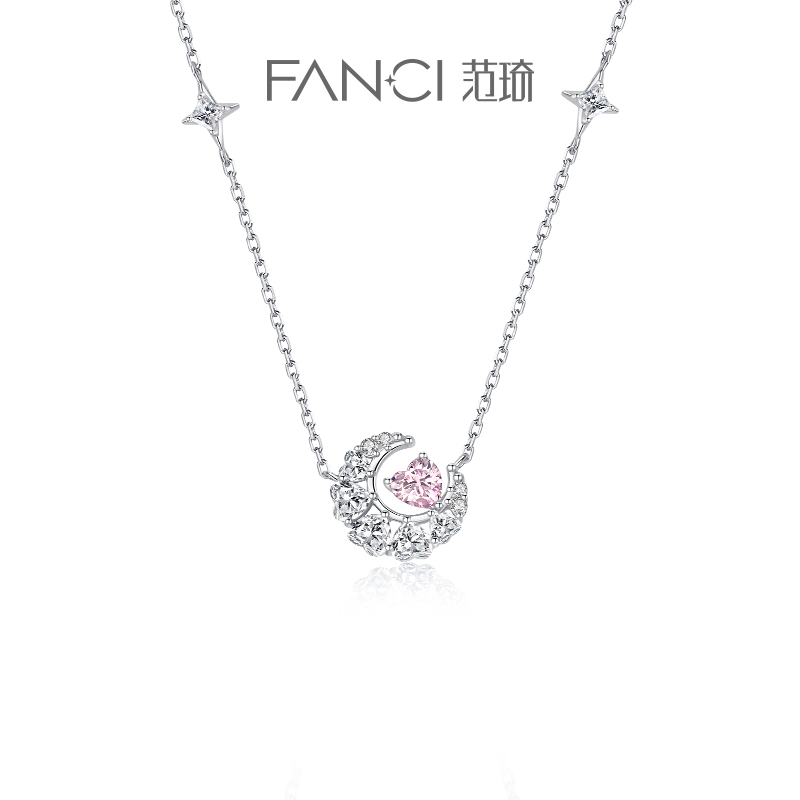 吊坠925银玻璃 FANC1范绮坠链均925银锆石幻梦心月项链灵动轻奢
