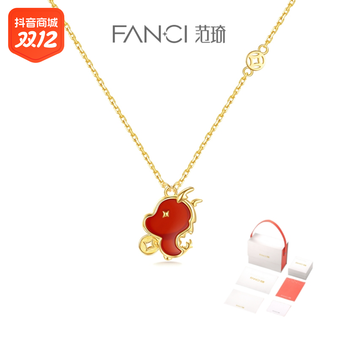 坠链均925银 Fanci范琦银抱富龙暴富龙项链女龙年本命年时尚跨年