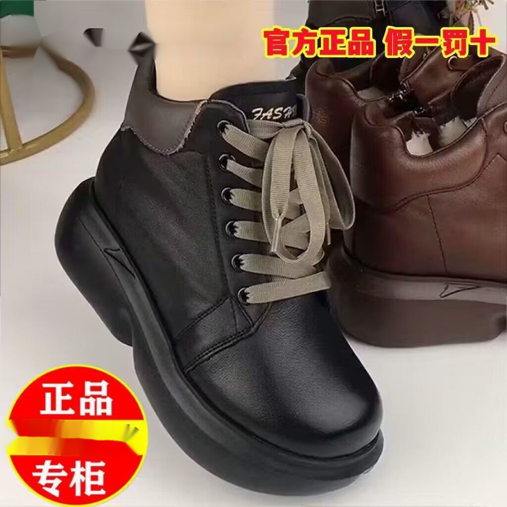 真软皮时尚厚底休闲马丁靴加宽圆头粗跟系带加绒秋冬防寒短靴