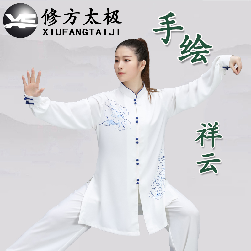 太极服女新款高档飘逸时尚中国风男太极拳练功服武术表演服春秋
