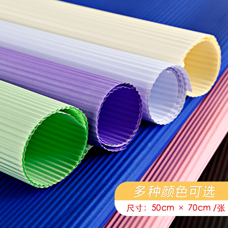 【永恒推荐】瓦楞纸手工专用