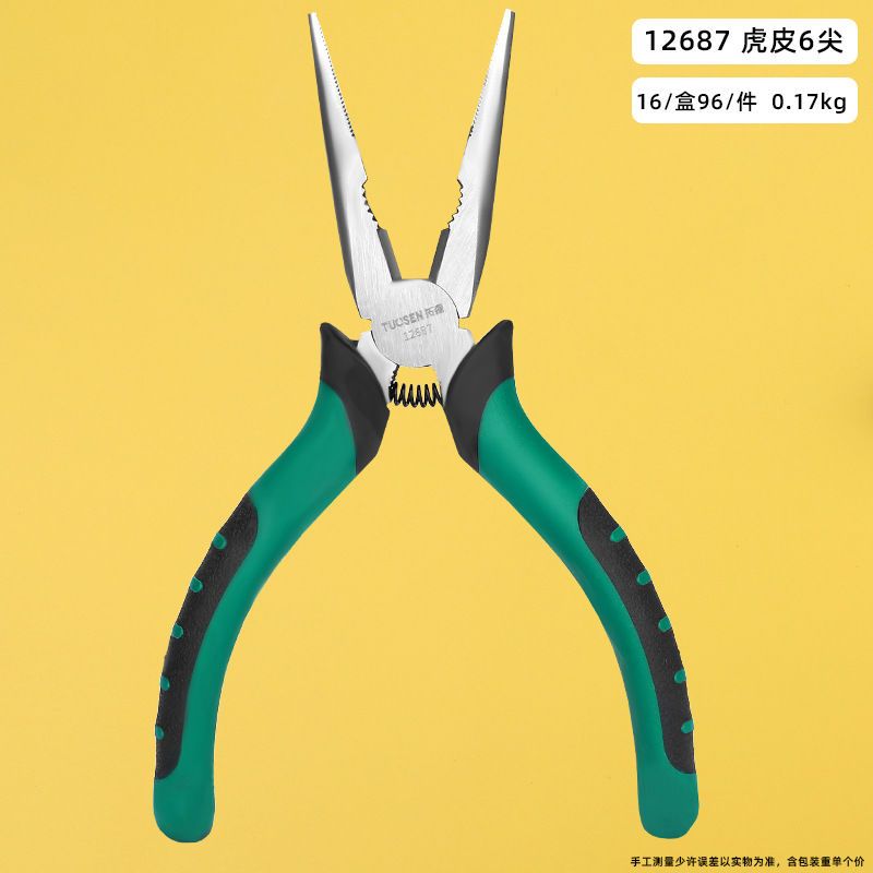 拓森手动6寸尖嘴钳DIY手工钳