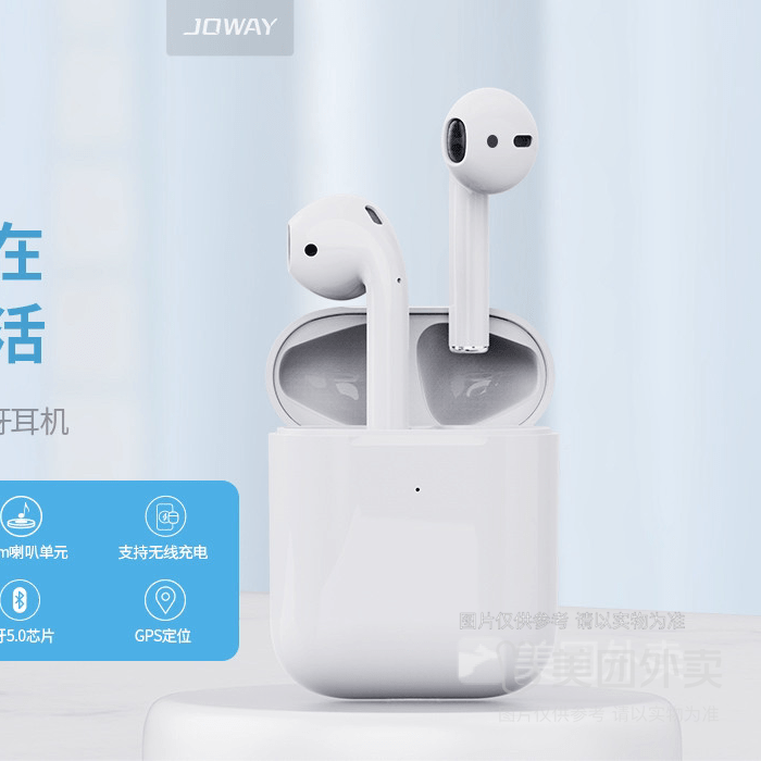 乔威4代双耳无线蓝牙耳机重低音(通用所有手机)一年质保/盒