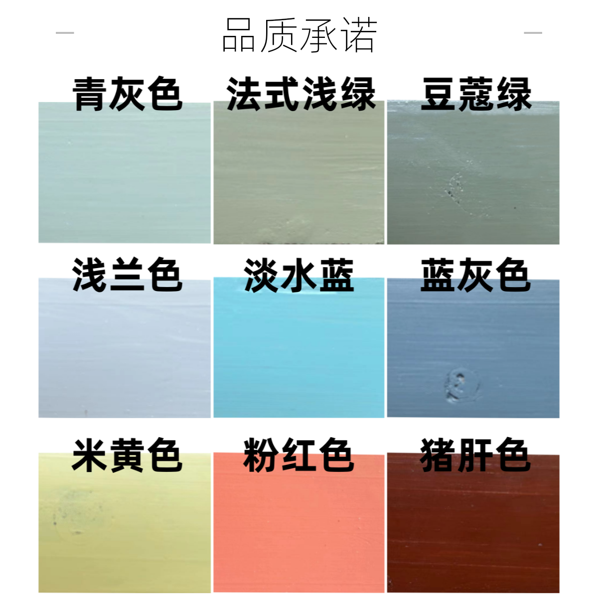 家具翻新漆家用环保净味油漆木门窗改色漆高防水覆盖白色漆