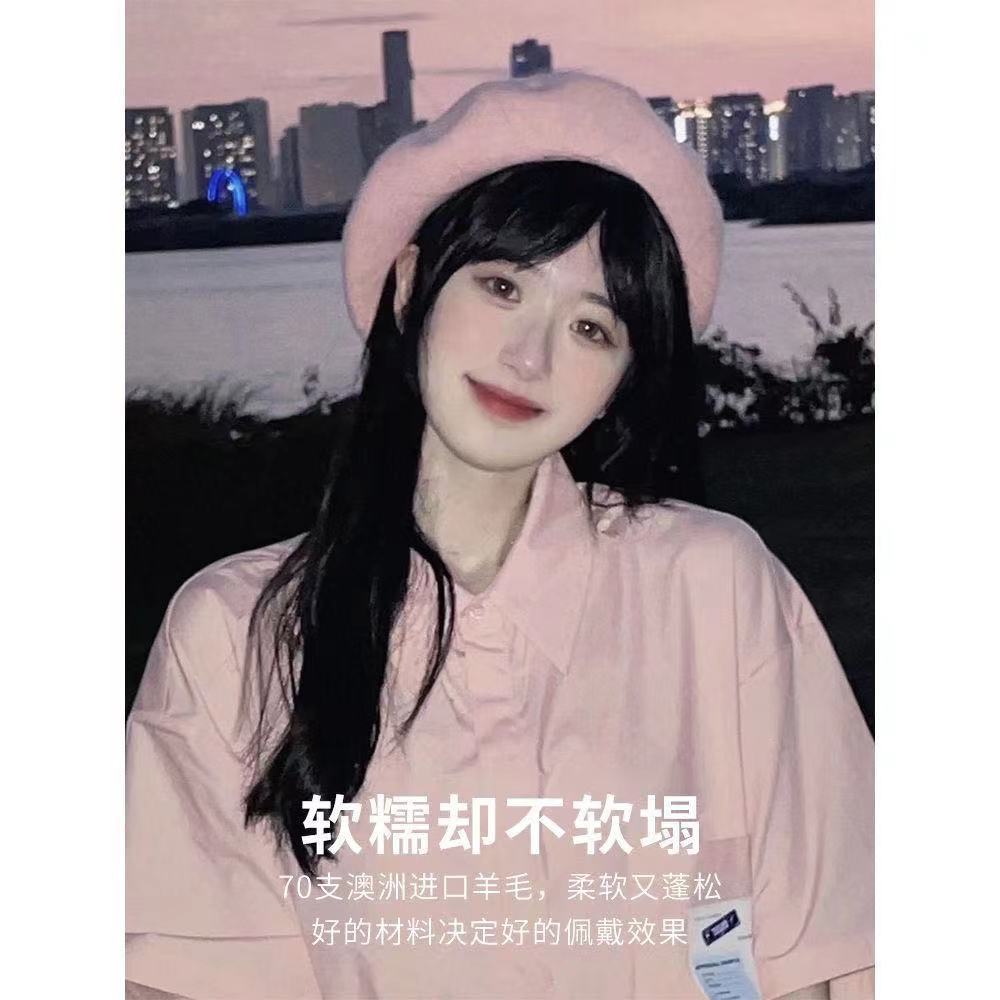 纯羊毛贝雷帽女秋冬大头围百搭画家帽粉色蓓蕾帽网红爆款帽子女
