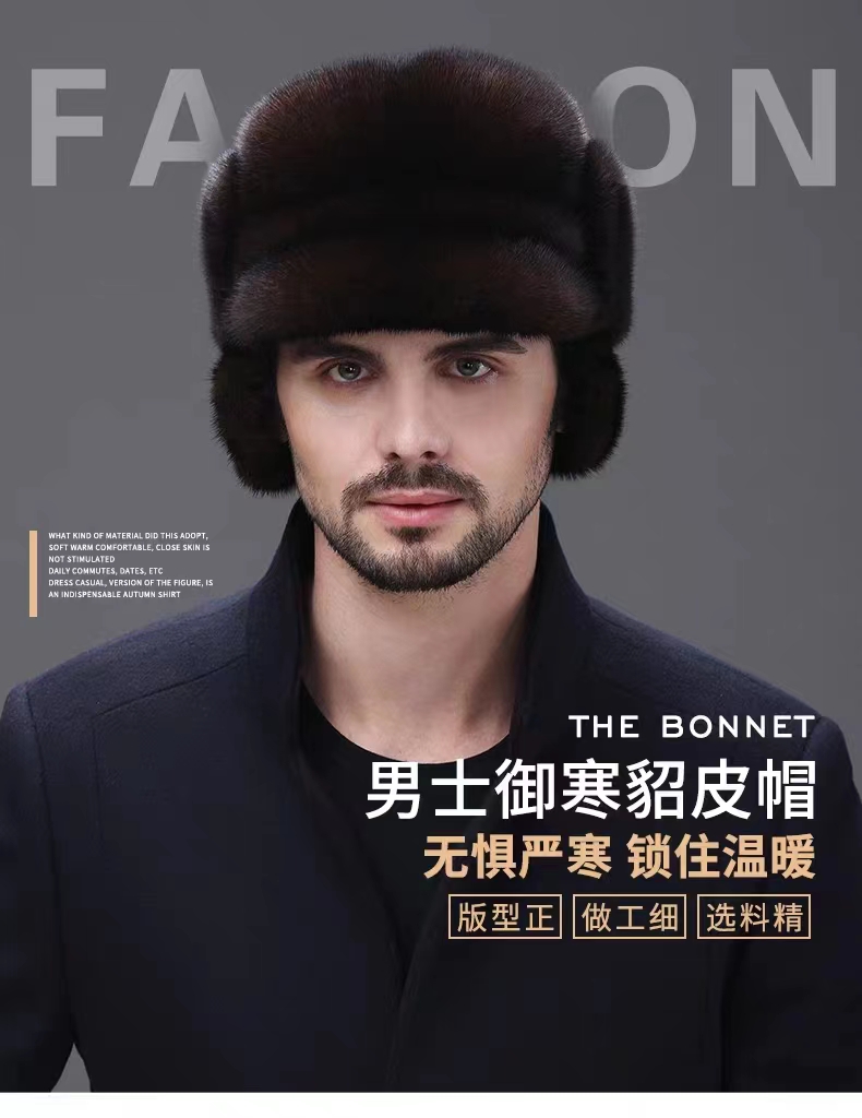 水貂皮帽子男中老年貂毛老头帽冬天保暖皮草棉帽护耳整貂皮帽男士