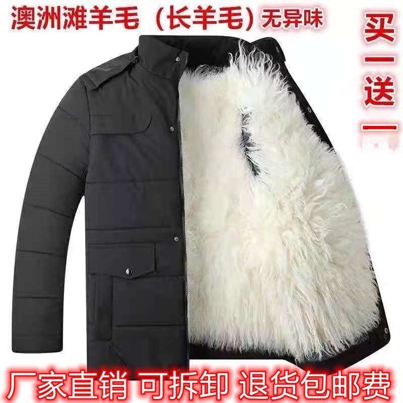 秋冬季棉袄男士皮毛一体中老年人加厚保暖防寒棉衣棉服爸爸外套