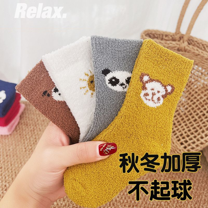 儿童袜子秋冬季加厚加绒毛圈男女童珊瑚绒小孩学生保暖中筒袜冬天