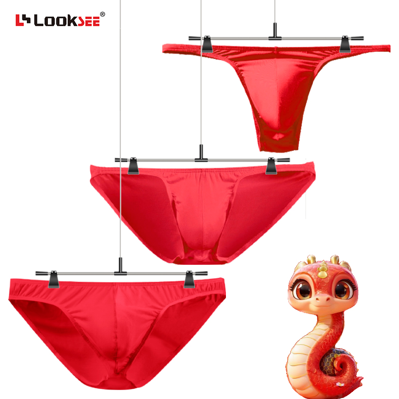 3条纯红色莫代尔棉三角裤属蛇年本命年红内裤男U凸个性感低腰透气