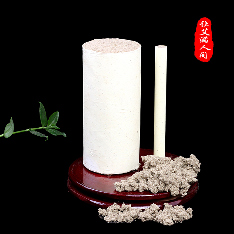 特大艾条15厘米高44厘米3年石磨艾端午艾真艾纯艾野生艾叶桐柏山