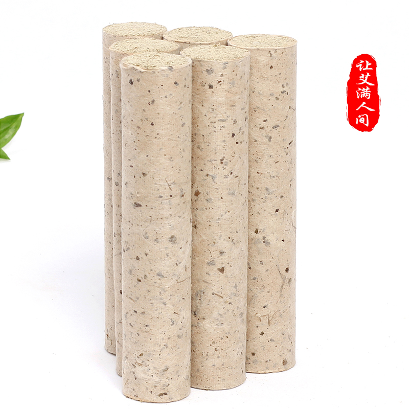 真五年陈桑叶纸艾条试用套装3厘米2厘米1.8厘米各一根