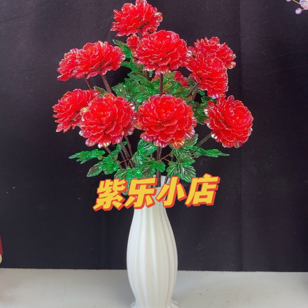 炫彩中桌香玉牡丹花手工DIY材料包