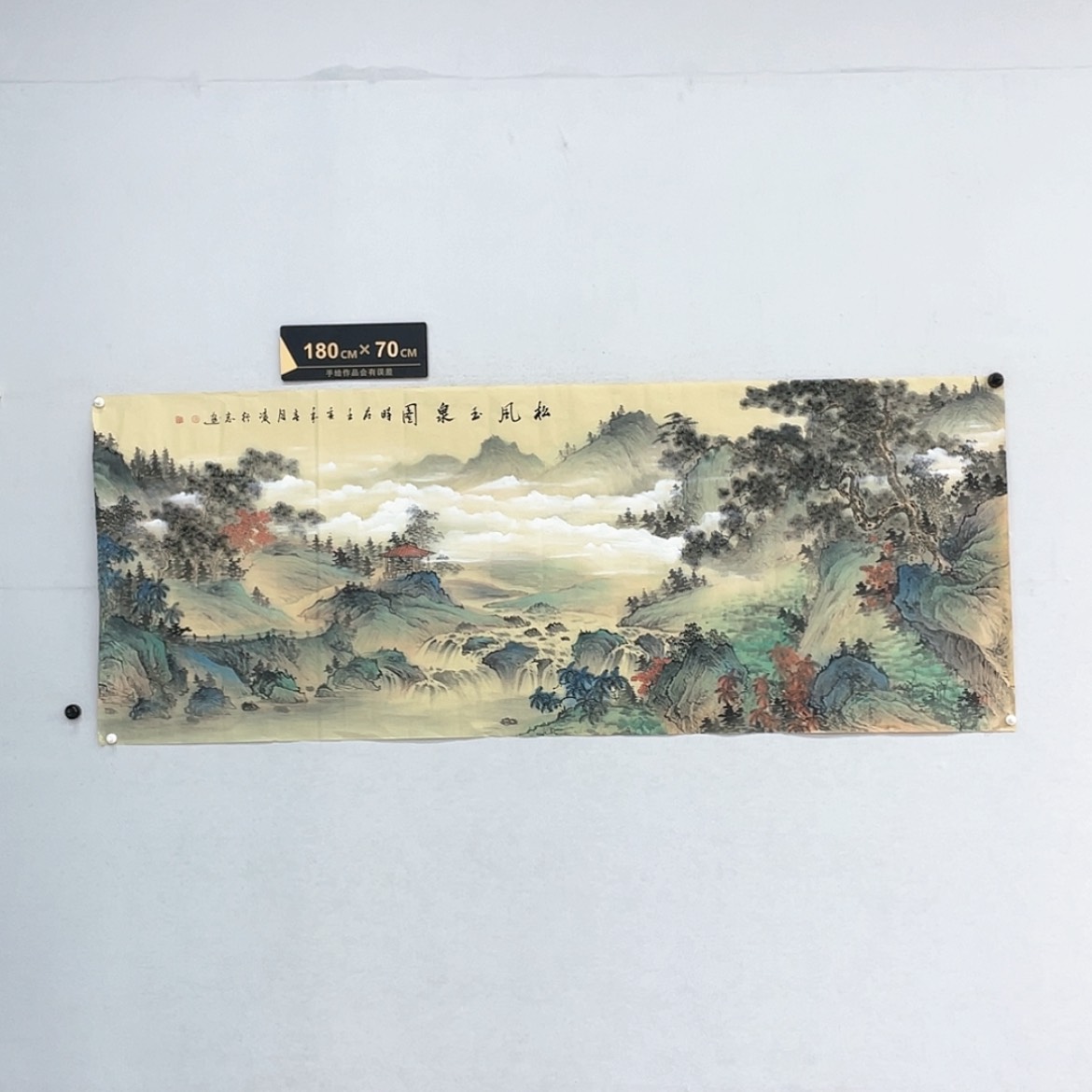 【闪购商品】书法宣纸