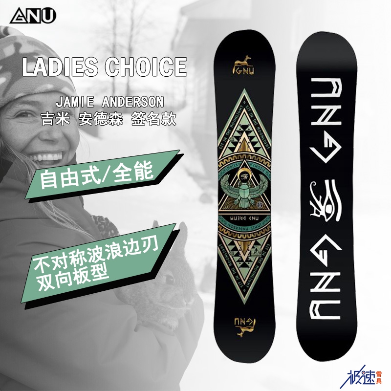 大连极速22-23新品GNU女款滑雪单板公园全地形滑行选手款女生选择