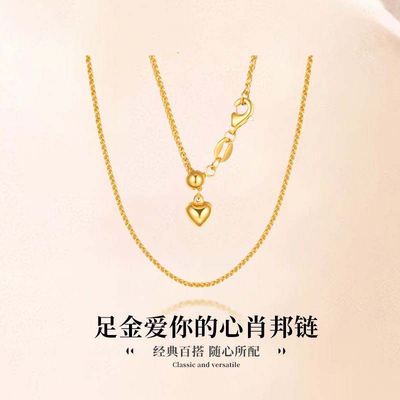 足金999抽拉调节黄金肖邦链纯金素链单链万能锁骨链项链520送礼