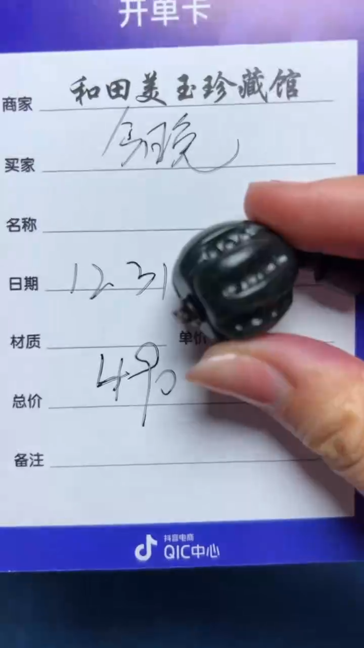 【闪购商品】和田玉颈饰未镶嵌和田玉