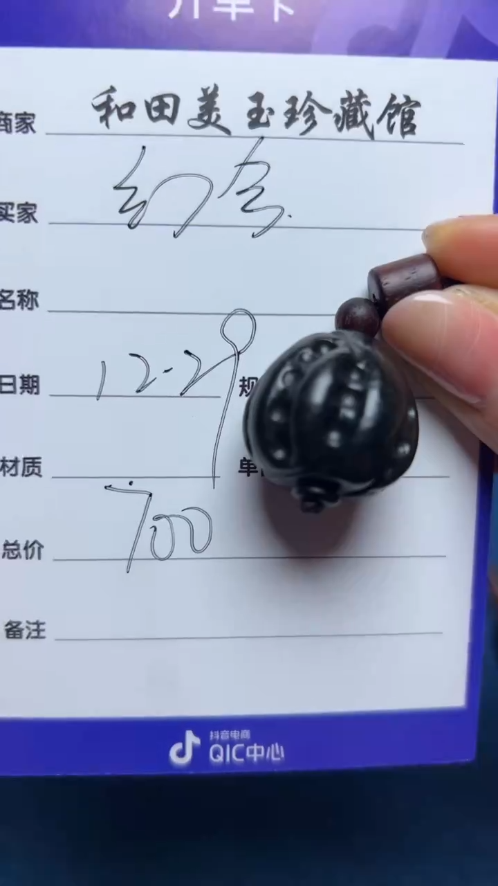 【闪购商品】和田玉颈饰未镶嵌和田玉
