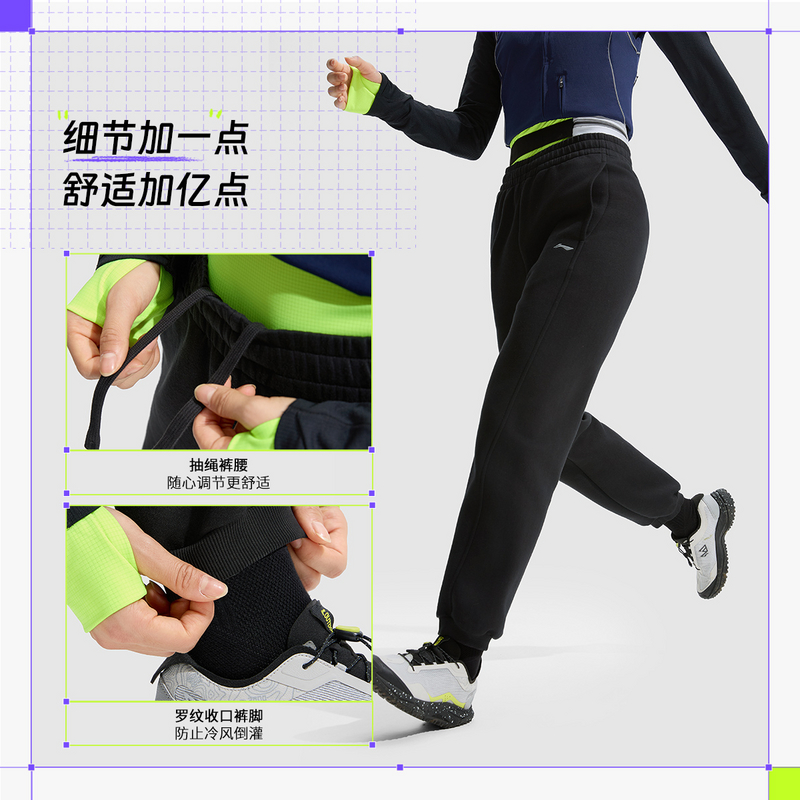 【2024新品】李宁健身系列女子束脚卫裤AKLU924