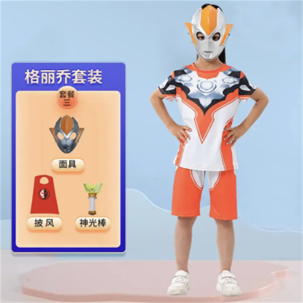 正版奥特曼衣服女孩格丽乔女童发光短袖速干套装无限赛罗表演服酷