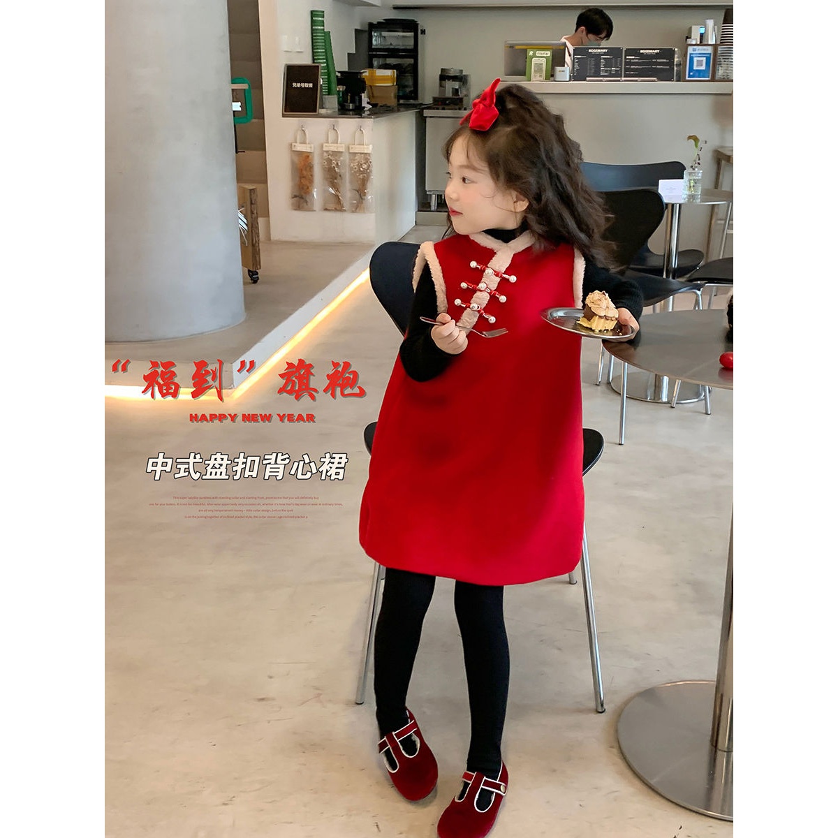 2023女童圣诞氛围衣服红色加绒加厚洋气背心裙加绒新年旗袍连衣裙