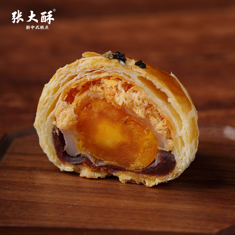 张大酥真实的蛋黄酥手工糕点肉松雪媚娘点心休闲零食小吃