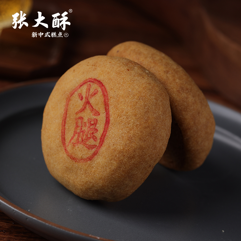 张大酥金华火腿酥传统手工糕点点心小零食