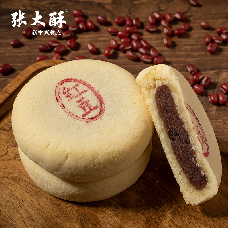 张大酥红豆饼传统手工老式糕点特产小吃茶点休闲零食