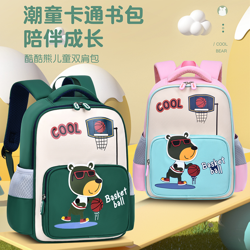 新款小学生书包1-2-3-4年级大班学前班幼小衔接儿童男孩女童卡通5