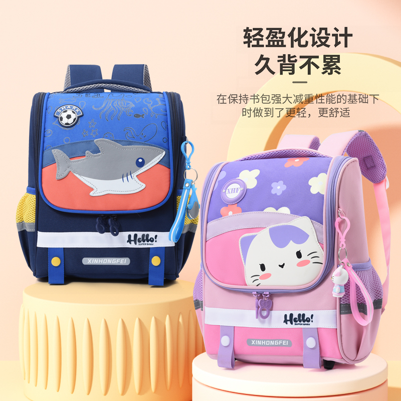 新款幼儿园书包卡通可爱小中大班学前班幼小衔接3-6岁男儿童女孩5