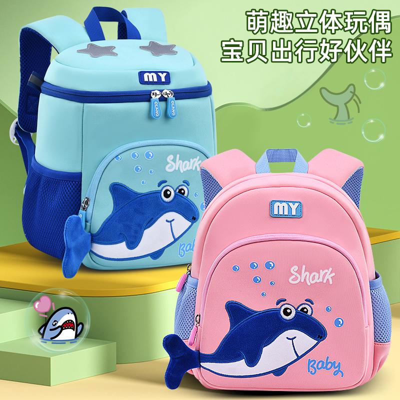 儿童书包幼儿园宝宝1-2-3-4-5-6岁男童女孩宝贝超轻防水桶包新款7