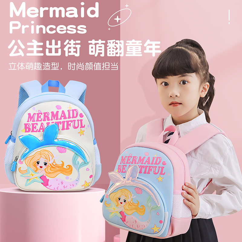 新款防走失书包幼儿园艾莎人鱼公主女宝宝1-2-3-5-6岁婴幼儿背包4