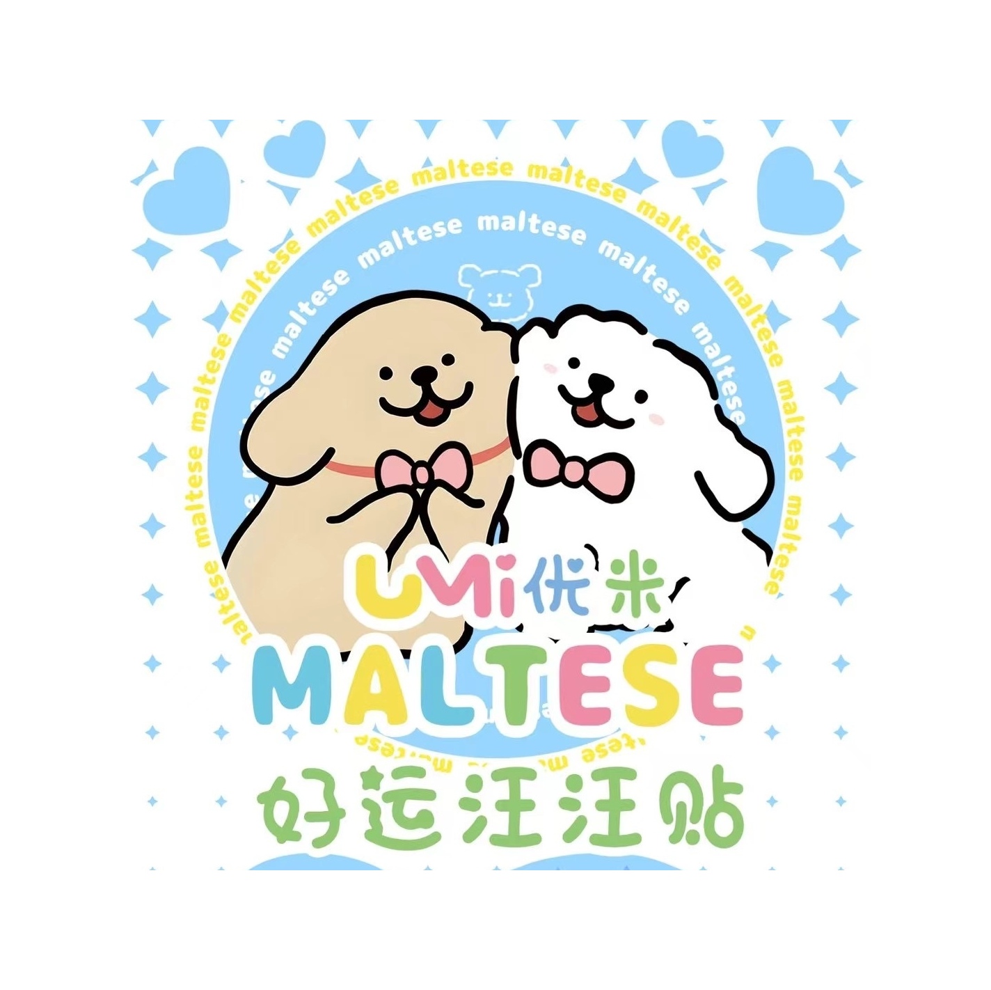 【QR+4】优米线条狗卡牌盲盒【拆卡】国卡