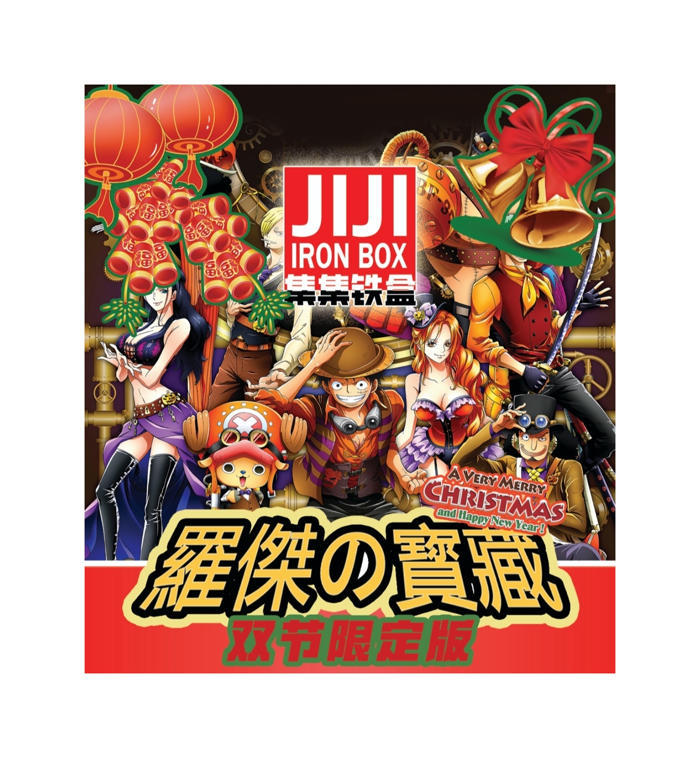 集集铁盒罗杰的宝藏卡牌盲盒【拆卡】国卡