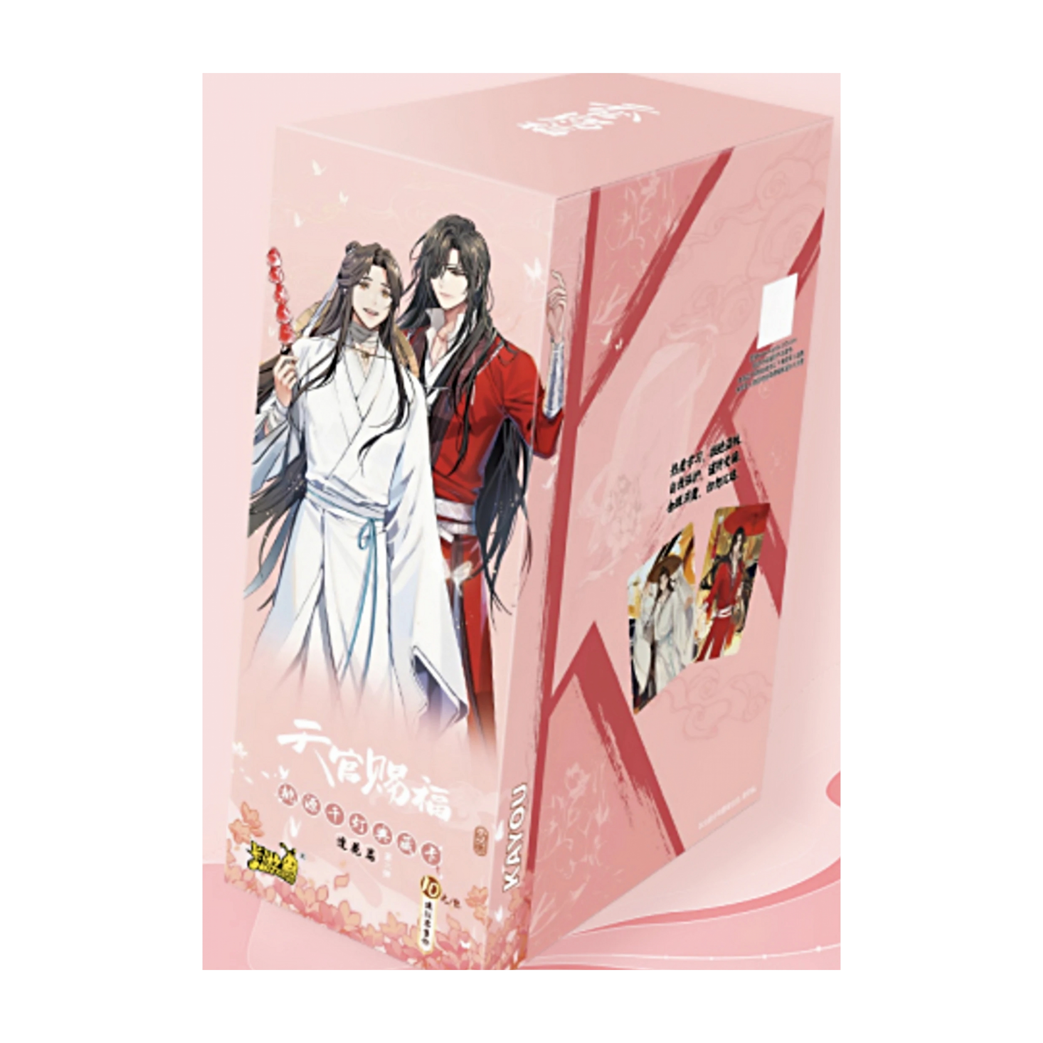 【QR+3】卡游天官赐福桃源千灯第二弹卡牌盲盒【拆卡】正版卡