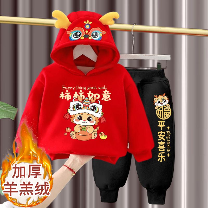 巴拉巴拉骑行儿童加绒套装冬季2024龙年女宝宝男童过年喜庆衣服加