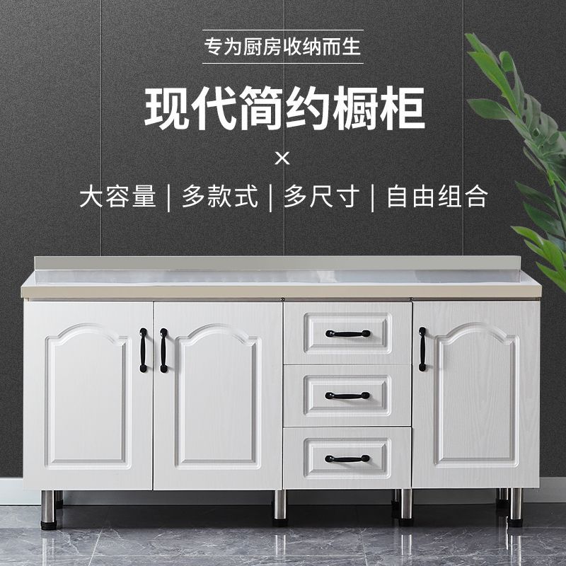 小扬哥推荐简易橱柜家用厨房不锈钢橱柜组装洗碗柜经济型出租房灶