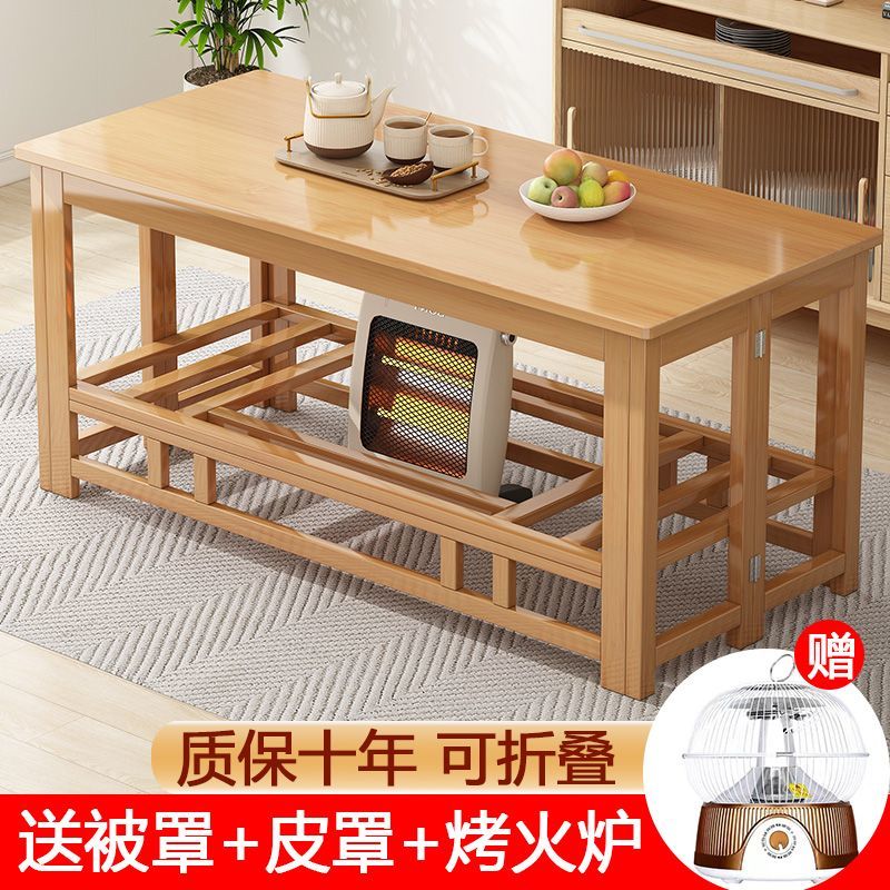 烤火桌子家用长方形折叠冬季楠竹烤火架实木取暖桌1.2米1.5米餐桌