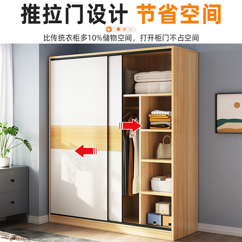 大衣柜推拉门简约现代家用简易实木质板式储物柜子