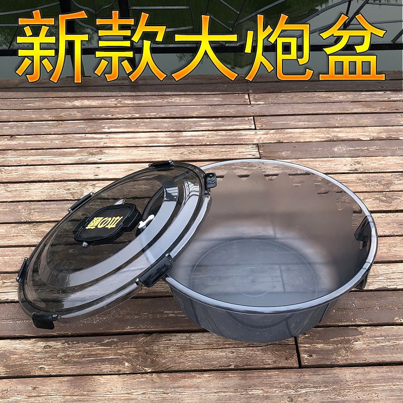 超大散炮盆饵料盆开饵盆大号特大带盖钓鱼拌饵盆pc抗压抗摔散炮桶