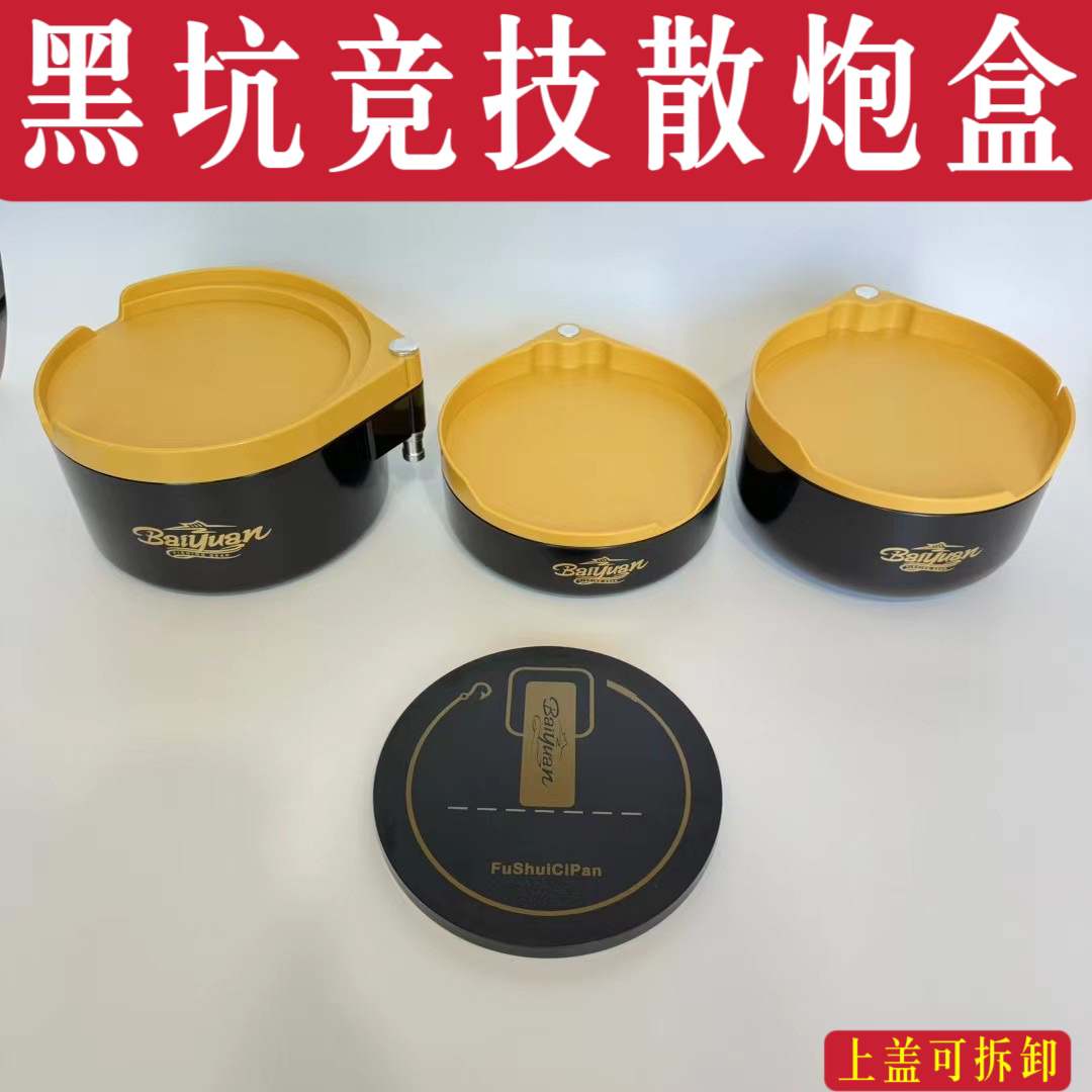 新款拉饵盘黑坑竞技散炮食盒一线浮水磁盘钓鱼通用拉饵盘渔具用品