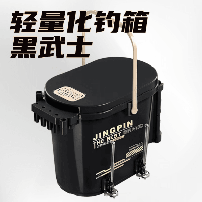 新款轻量化钓箱野钓便携钓桶路亚桶矶钓桶多功能大容量休闲冰钓桶