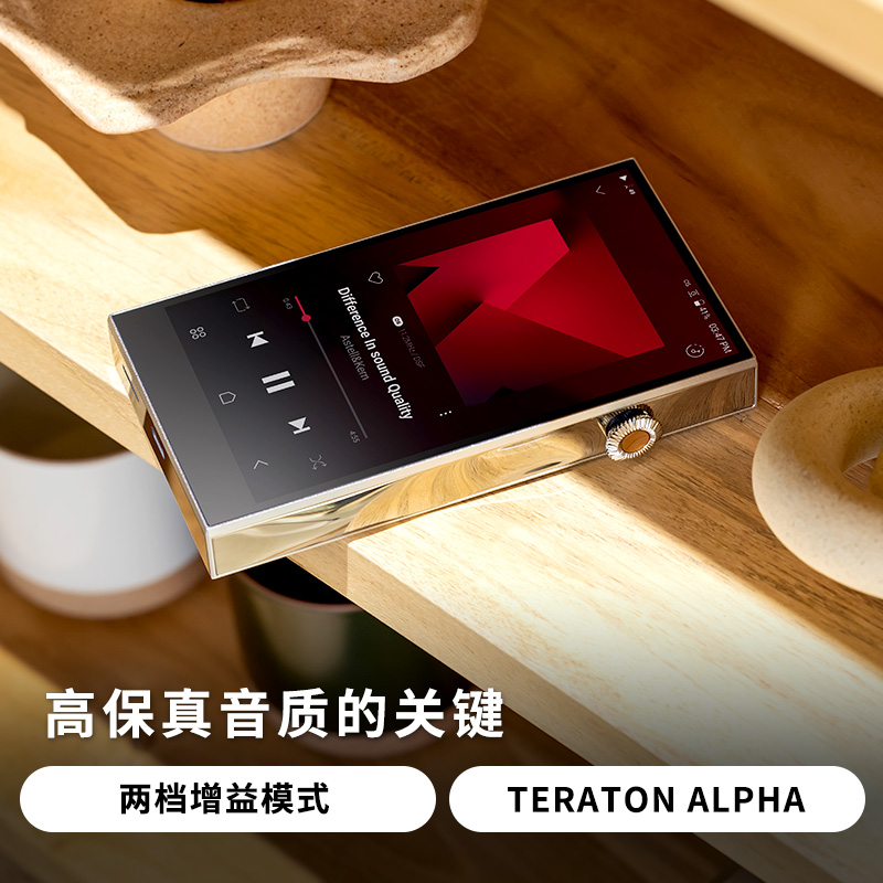 Iriver/艾利和 SE300 安卓高清便携HiFi无损音乐播放器MP3随身听