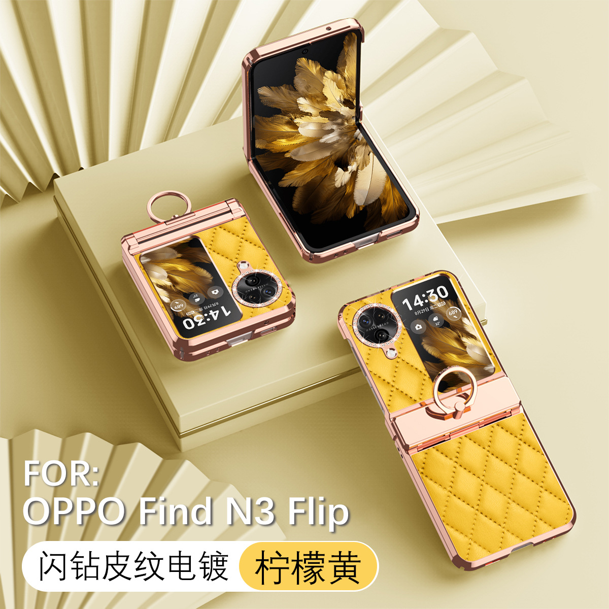 适用OPPO find n3flip手机壳小香风N3FLIP全包铰链壳防摔保护壳