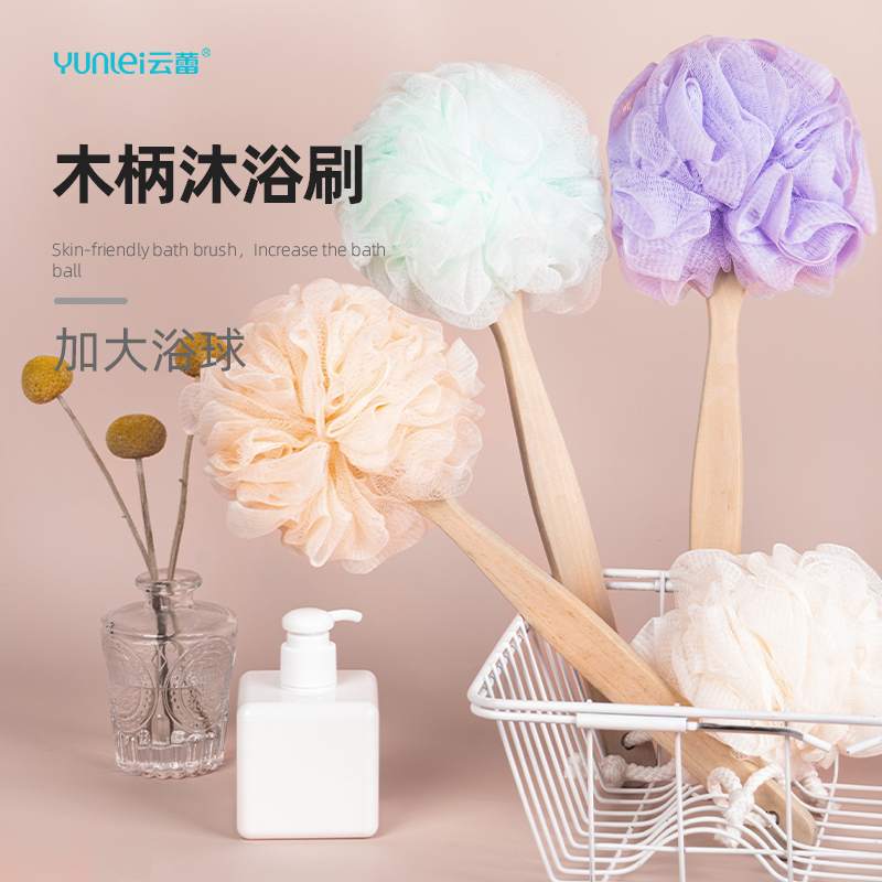 沐浴球超柔软大号搓背不散浴花纯色长木柄搓澡起泡搓背巾男女