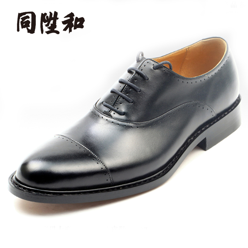 【预定】同升和全手工全皮男士商务休闲皮鞋T0407